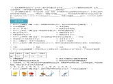 第14讲  溶液的酸碱性（分层练习）-2024-2025学年九年级化学第一学期同步精品课件+分层作业（沪教版·上海）