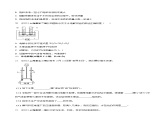 第三章 走进溶液世界（单元测试）-2024-2025学年九年级化学第一学期同步精品课件+分层作业（沪教版·上海）