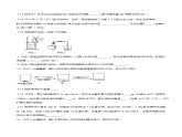 第三章 走进溶液世界（单元测试）-2024-2025学年九年级化学第一学期同步精品课件+分层作业（沪教版·上海）