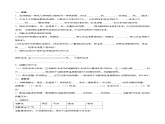 第三章 走进溶液世界（知识梳理）-2024-2025学年九年级化学第一学期同步精品课件+分层作业（沪教版·上海）