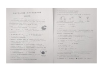 山东省东营市广饶县乐安中学2023-2024学年八年级下学期开学化学试题（图片版无答案）