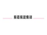人教版化学九年级下册 第九单元复习与测试课件