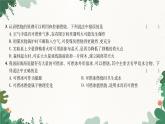 人教版化學(xué)九年級(jí)上冊(cè) 第七單元 綜合測(cè)試課件