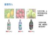 10.2酸和碱的中和反应课件-2023-2024学年九年级化学人教版下册 (2)