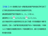 2024福建中考一轮复习 人教版化学 专题六　实验探究题课件PPT