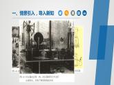 人教版九年级化学上册同步公开课精美课件 课题2 化学是一门以实验为基础的科学（第1课时）（精品同步教学课件）