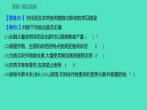 2023-2024 人教版化学 九年级下册 第十一单元   单元复习课 课件