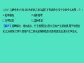 2023-2024学年九年级全一册化学人教版 第一单元　课题1　物质的变化和性质 课件