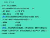 2023-2024学年九年级全一册化学人教版 第二单元　课题3　制取氧气 课件