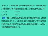 2023-2024学年九年级全一册化学人教版 实验活动4　金属的物理性质和某些化学性质 课件