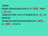2023-2024学年九年级全一册化学人教版 第一单元　课题3　第2课时　物质的加热及仪器的连接与洗涤 课件