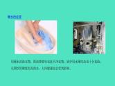 课题2水的净化 第2课时 硬水与软水  蒸馏  课件 2023-2024 初中化学 人教版九年级上册