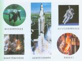 2.3制取氧气 课件-人教版九年级化学-上册