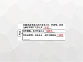人教版九年級(jí)化學(xué)上冊(cè)第6單元碳和碳的氧化物課題1第2課時(shí)單質(zhì)碳的化學(xué)性質(zhì)課件