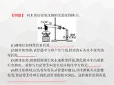 人教版九年級(jí)化學(xué)上冊(cè)第6單元碳和碳的氧化物課題1第2課時(shí)單質(zhì)碳的化學(xué)性質(zhì)課件