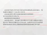 人教版九年級(jí)化學(xué)上冊(cè)第六單元碳和碳的氧化物課題3第二課時(shí)一氧化碳課件