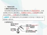人教版九年級化學(xué)上冊第1單元走進(jìn)化學(xué)世界課題3第2課時物質(zhì)的加熱和儀器的洗滌課件