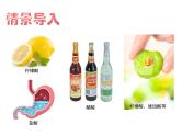 2.1 酸及其性质课件---九年级全一册化学鲁教版（五四学制）