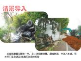 2.4 酸碱中和反应课件---九年级全一册化学鲁教版（五四学制）