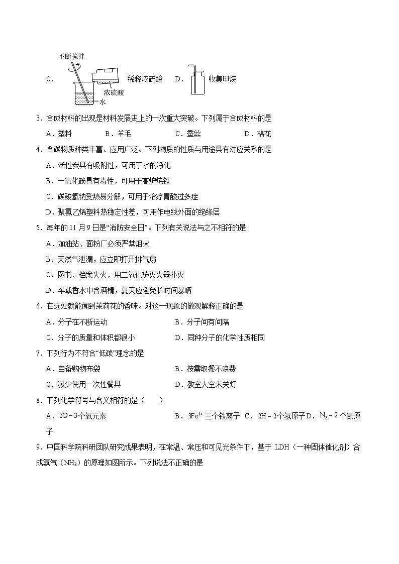 黄金卷02（全国通用）（原卷版）第2页
