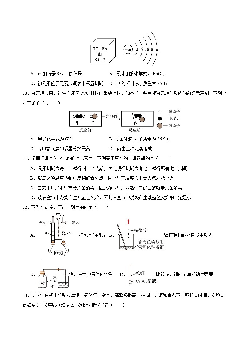 黄金卷05（全国通用）（原卷版）第3页