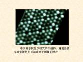 3.1 分子和原子（课件）-人教版初中化学九年级上册