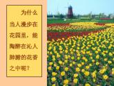 3.1《分子和原子》（课件）-人教版 初中化学九年级上册