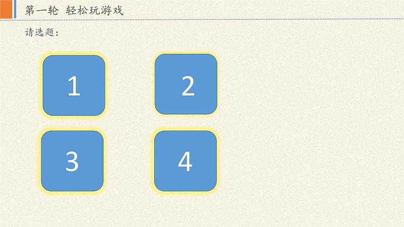 鲁教版化学九年级下册 第九单元 到实验室去：探究金属的性质(1) 课件07