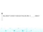 中考化学复习第十单元酸和碱第一课时常见的酸和碱课件