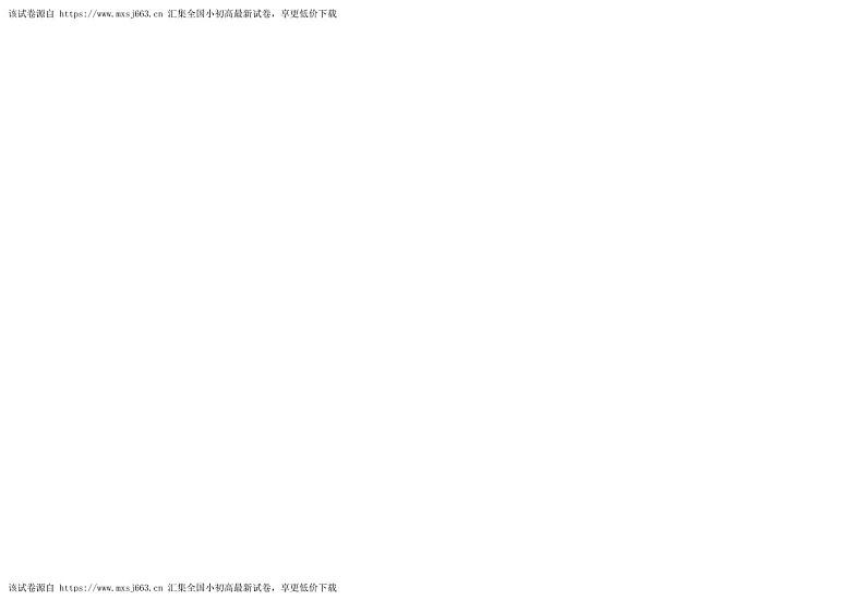 74，2024年云南省初中学业水平考试标准模拟卷（四）化学试卷02