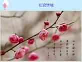 化学（人教版）九年级上册第三单元课题1 分子和原子 课件