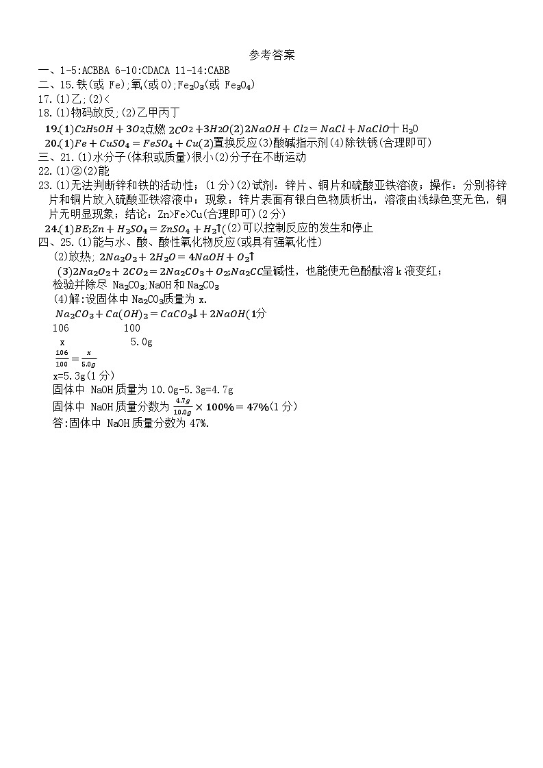 答案1第1页