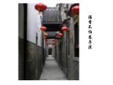 3.1分子和原子（课件）-2023-2024学年人教版上册化学九年级