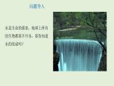 初中化学人教版九上4.3  水的组成（创优课件）