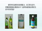 第6章溶解現(xiàn)象第1節(jié)物質(zhì)在水中的分散第1課時物質(zhì)在水中的分散課件（滬教版）