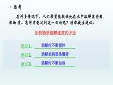 第6章溶解現(xiàn)象第1節(jié)物質(zhì)在水中的分散第1課時物質(zhì)在水中的分散課件（滬教版）