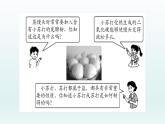 2024九年级化学下册第8单元海水中的化学8.3海水“制碱“第1课时课件（鲁教版）