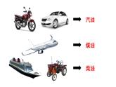 5.4 化石燃料 课件---2024-2025学年九年级化学科粤版上册