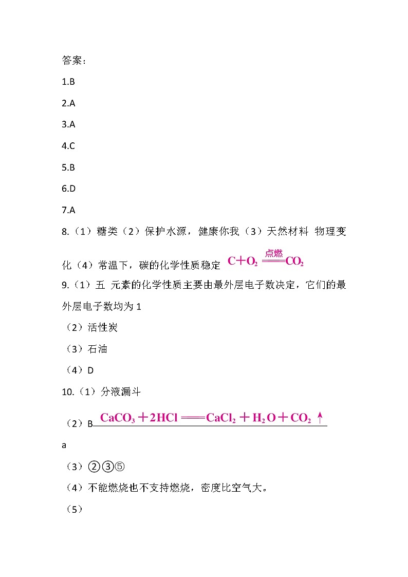 答案第1页