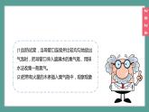 (2024)人教版化学九年级上册（2-3）制取氧气PPT课件