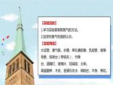 (2024)人教版化學(xué)九年級上冊（實(shí)驗(yàn)活動1）氧氣的實(shí)驗(yàn)室制取與性質(zhì)PPT課件
