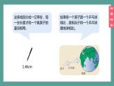 (2024)人教版化学九年级上册（3-2）原子结构PPT课件2