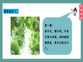 (2024)人教版化學(xué)九年級上冊（2-2）氧氣 PPT課件