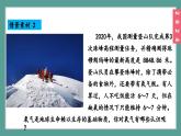 (2024)人教版化學(xué)九年級上冊（2-2）氧氣 PPT課件
