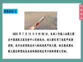 (2024)人教版化學(xué)九年級上冊（2-2）氧氣 PPT課件