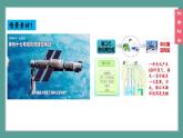 (2024)人教版化学九年级上册（2-3）制取氧气 第1课时 高锰酸钾分解制取氧气 氧气的工业制法 PPT课件