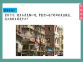 (2024)人教版化學九年級上冊（6-1）碳單質的多樣性 第2課時 碳單質的化學性質 PPT課件