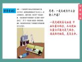 (2024)人教版化学九年级上册（6-2）碳单质的多样性 第1课时 一氧化碳 PPT课件
