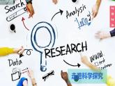 (2024)人教版化学九年级上册（1-2）化学实验与科学探究 第3课时  观察与描述蜡烛及其燃烧 PPT课件