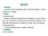 2024河北化学中考备考重难专题：溶解度及溶解度曲线分析（课件）